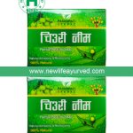 Chiuree Neem Soap