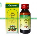 Maha marichyadi Taila 50 ml