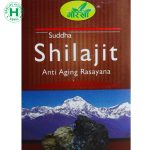 Shilajit Pest (Anti Aging Rasayan)