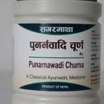 Punarnawadi Churna 100Gm